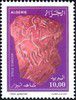 1994_steleabazar.jpg
