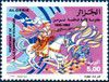 1998_lallafadhama.jpg