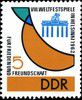 1962_portedebrandebourg.jpg