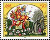 1984_princeetprincesse.jpg