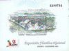 1991_b_prairiesanisidro.jpg