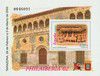 2002_b_mairietarazona.frise.jpg