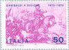 1970_garibaldi.50.jpg