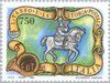 1993_postieracheval2.jpg