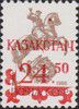 1992_timbreussrsurcharge24.50.jpg