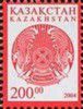 2004_armoirie200.jpg