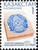 2005_constitution1.jpg