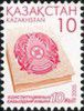 2005_constitution10.jpg