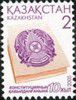 2005_constitution2.jpg