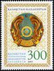 2005_kazakhstanarms.jpg