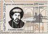2003_alybek.jpg