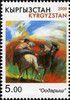 2008_bouzkashi.jpg