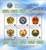 2013_b_cooperationorganization.jpg