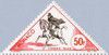 1953_courrieracheval.jpg