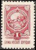 1956_armoiriesdemongolie.1.jpg