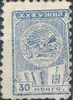 1956_drapeauetemblemenational.jpg