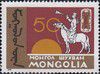 1970_herautmonte.jpg