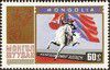 1971_cavalieravecdrapeau.jpg