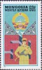 1971_gardefrontiere.jpg
