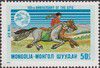 1974_courrieracheval.jpg
