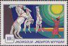 1974_dressagedechevaux.jpg