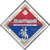1974_monumentsukhbaatar.jpg