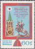1974_visitebrejnevenmongolia.jpg