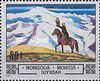1982_fauconnierdansmontagnes.jpg
