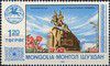 1983_monumentsukhebator.jpg