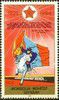 1984_cavalieretdrapeaunational.jpg