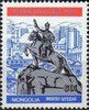 1984_monumentetvueoulanbator.jpg