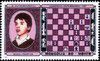 1986_gaprindashvili.jpg