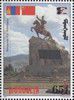 1996_b_expositionchina.jpg