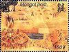 1999_unjourdemongolie150T.jpg