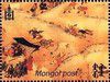 1999_unjourdemongolie250T.jpg