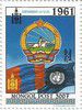 2000_adhesionalonu1961.jpg