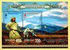 2012_b_anniversairegenghiskhan.jpg