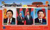 2014_b_visitexijinping.jpg