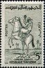 1959_cavaliertunisien.jpg