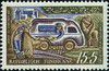 1961_postalstampday.jpg