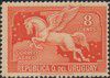 1929_pegasus_008.jpg